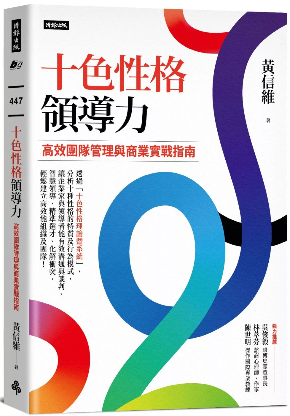 book-cover