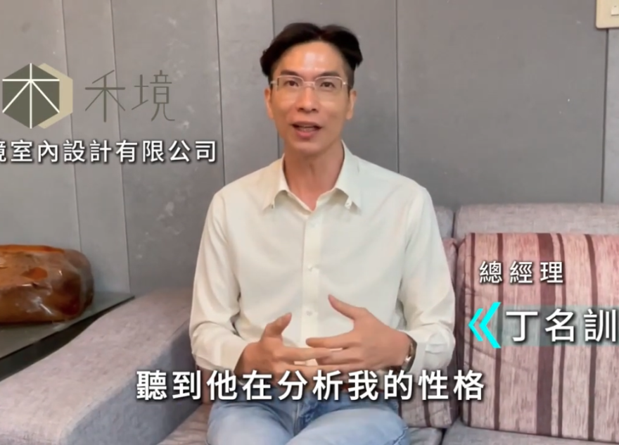 學員推薦分享_學員見證2