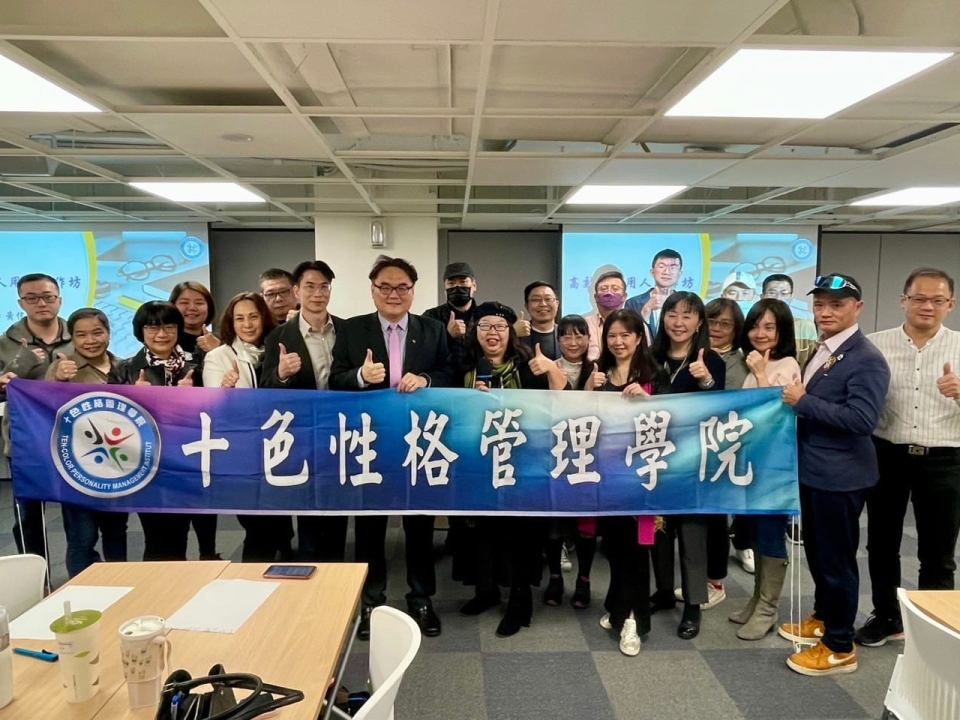 高效識人用人工作坊